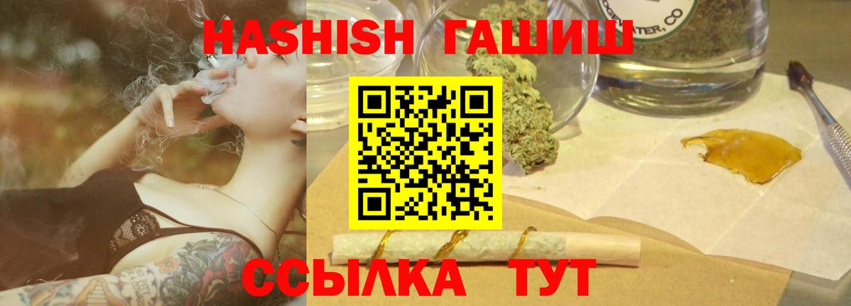 ГАШ Premium Кемерово
