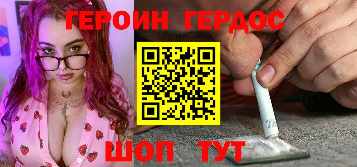 Амфетамин Кемерово
