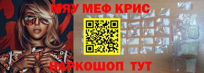 стаф Комсомольск-на-Амуре