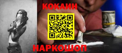 кокаин VHQ Коммунар