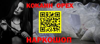 кокс Конаково