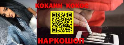 кокс Конаково