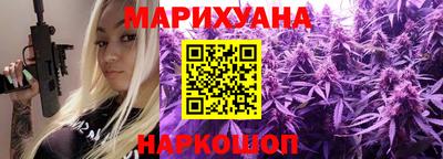 стаф Комсомольск-на-Амуре