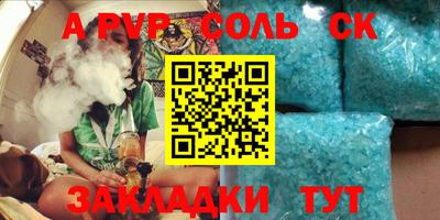 стаф Комсомольск-на-Амуре