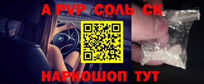 стаф Комсомольск-на-Амуре