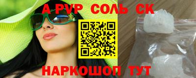 кокаин VHQ Коммунар