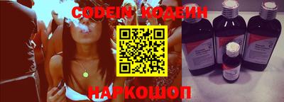 стаф Комсомольск-на-Амуре