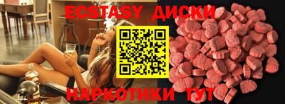 кокаин VHQ Коммунар