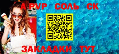 кокс Конаково