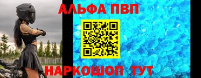 стаф Комсомольск-на-Амуре