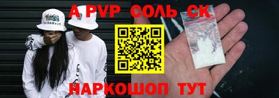 кокс Конаково