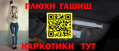 стаф Комсомольск-на-Амуре