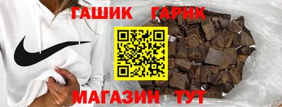 стаф Комсомольск-на-Амуре