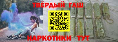 кокаин VHQ Коммунар