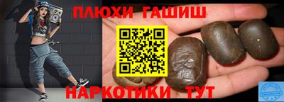 стаф Комсомольск-на-Амуре