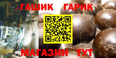 стаф Комсомольск-на-Амуре