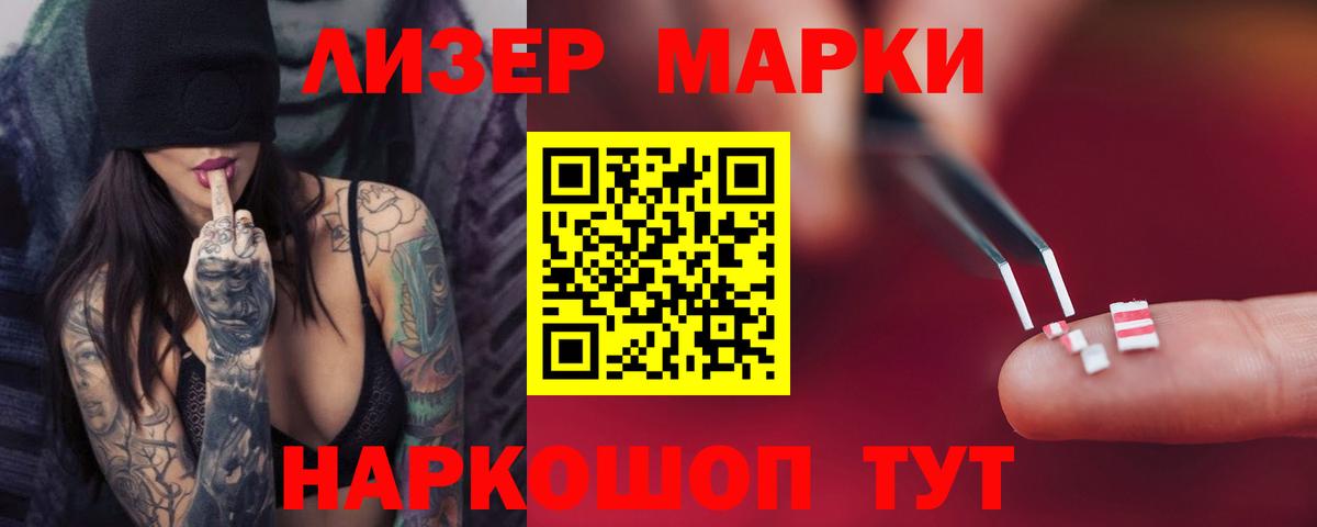 ссылка на мегу ТОР  Вход с VPN  Кемерово  LSD-25 экстази ecstasy  ЛСД экстази ecstasy 
