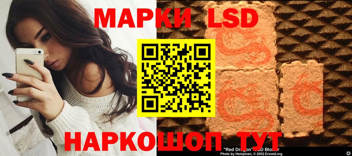 Марки N-bome 1,8мг  Вход с VPN  Марки N-bome  Кемерово 