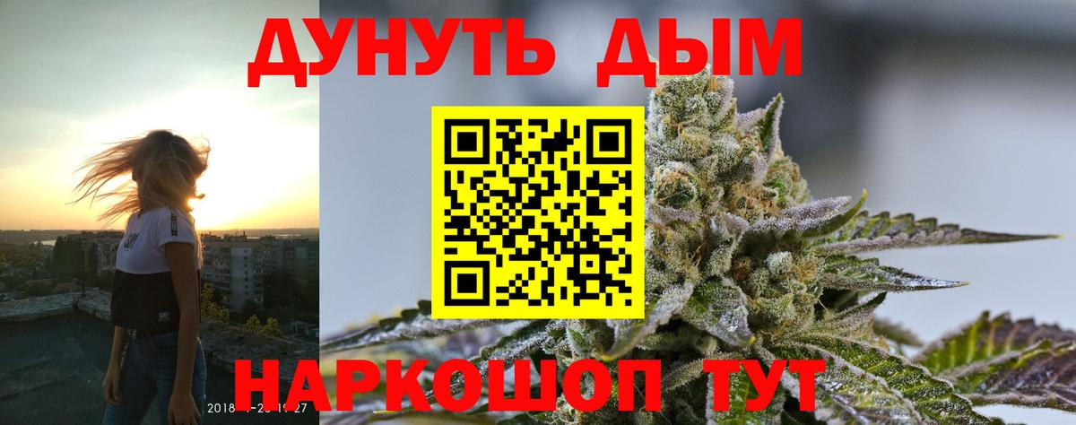 Бошки марихуана ГИДРОПОН  Марихуана гибрид  Шишки марихуана индика  Кемерово  Вход с VPN 